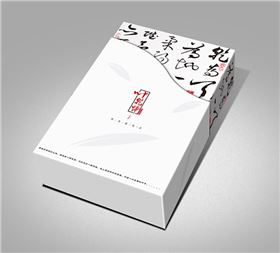 礼品盒3
