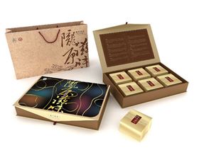 定制保健品包装盒