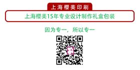 底-礼品盒.jpg