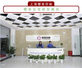 前台.jpg