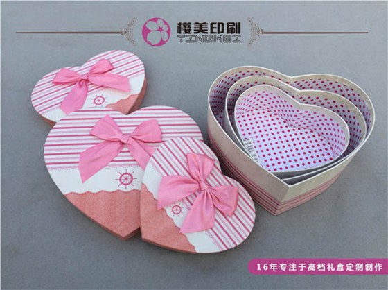 高档礼品包装盒