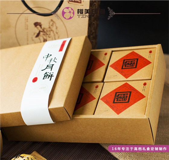 高档月饼礼盒定制3.jpg