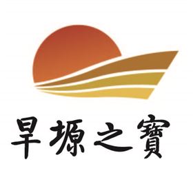 旱塬之宝-01.jpg