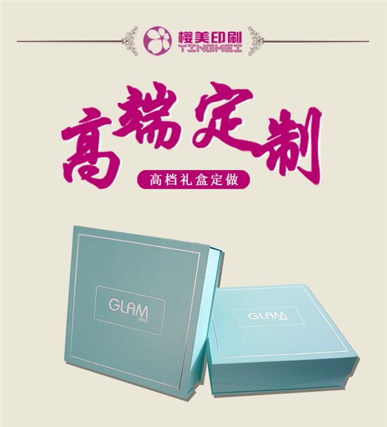化妆品盒.jpg