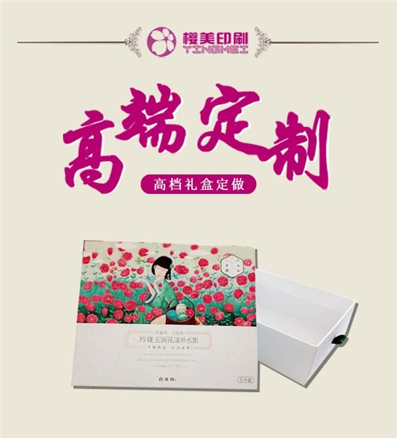 化妆品盒.jpg