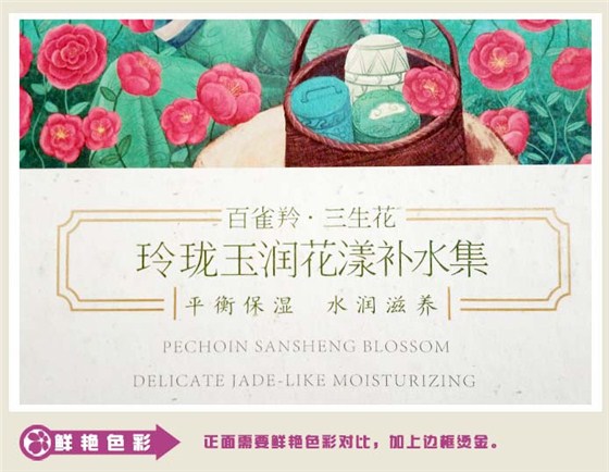 化妆品收纳盒.jpg