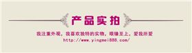 产品实拍.jpg