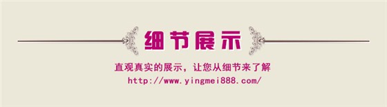 细节展示.jpg
