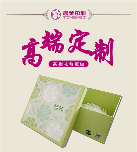 化妆品盒.jpg