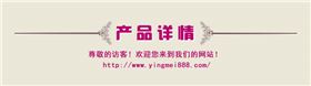 产品详情.jpg