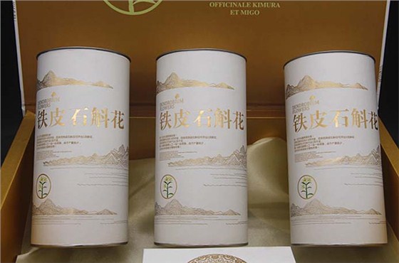 保健品盒包装设计厂家