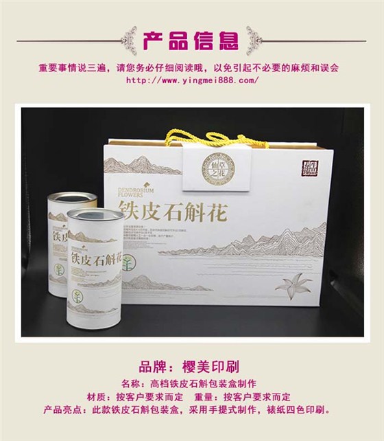 产品信息.jpg