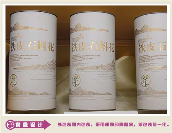皮质包装盒细节.jpg