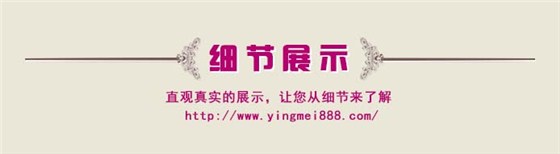 细节展示.jpg