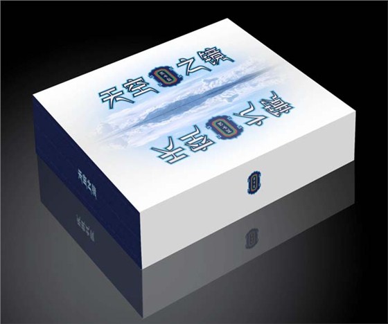 礼品盒制作