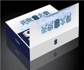 高档礼品包装盒制作