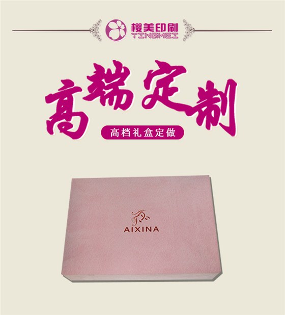 化妆品礼盒高端定制.jpg