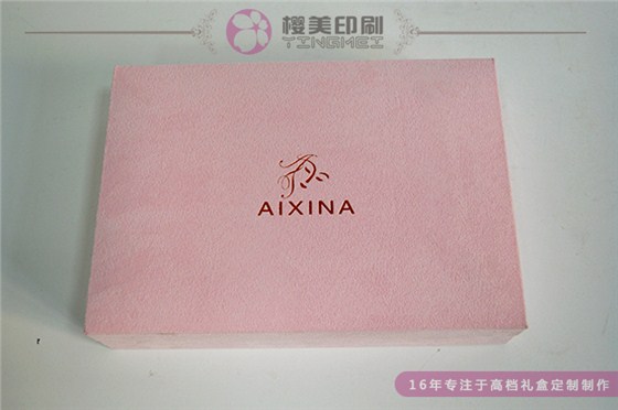 化妆品礼盒制作.jpg