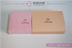 礼品盒生产厂家