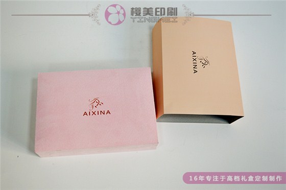 化妆品礼盒制作2.jpg