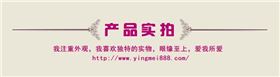 产品实拍.jpg