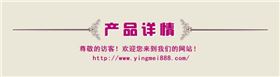 产品详情.jpg