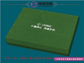 包装盒设计.jpg