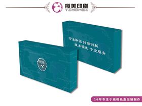 锐英包装盒设计1.jpg