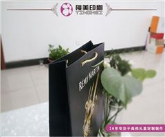 人头马香槟手提袋定制