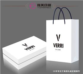 VERRI包装盒设计2.jpg