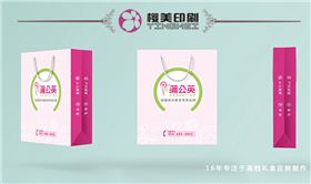 母婴手提袋设计1.jpg