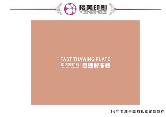 材料手提袋设计.jpg