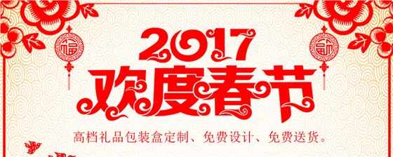春节1_01.jpg
