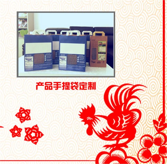 产品手提袋.jpg