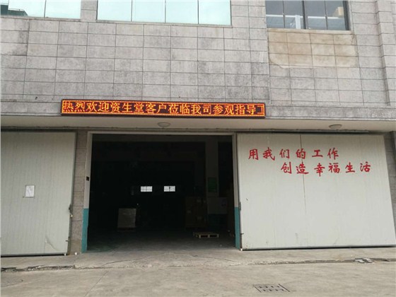 资生堂客户参观.jpg