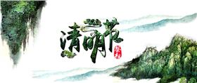 清明节.jpg