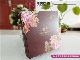 月饼盒包装厂.jpg