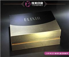 化妆品包装盒定做