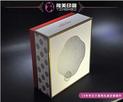 化妆品包装盒定做