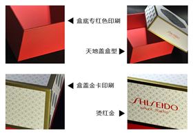高档化妆品包装盒定做细节.jpg