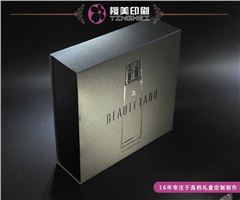 化妆品包装盒制作