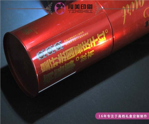红酒包装盒定做