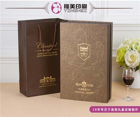 红酒包装盒定制
