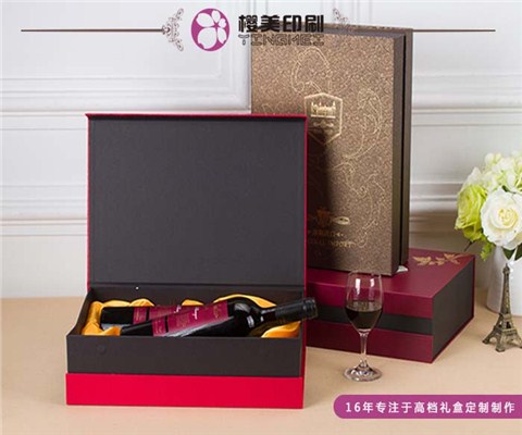 红酒包装盒定制