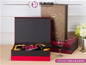 书型盒红酒包装盒定制3.jpg
