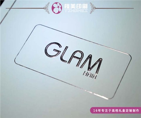JLAM高档化妆品包装盒制作