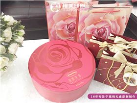 礼品盒定制.jpg