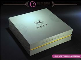 保健品包装盒