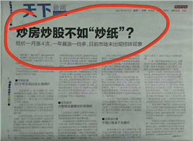 纸张涨价.jpg