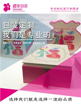 推广页1.png